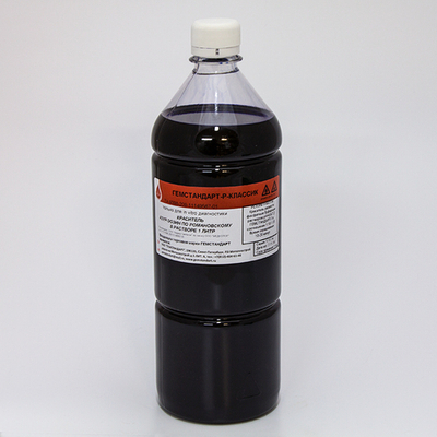 Раствор Азур-Эозин по Романовскому, (ГЕМСТАНДАРТ-Р-КЛАССИК), 1л.