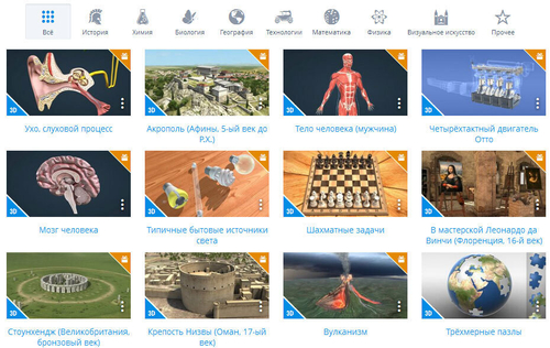 Программное обеспечение MozaBook