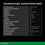 Беспроводная колонка Hyundai H-MC1235 черный