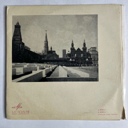 Винтажная виниловая пластинка LP Речи и Любимая Музыка Ленина (СССР 1970) (Export)