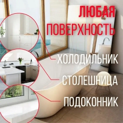 Жидкий акрил для ванн Гладкая, до 30°, Эпоксидная, Глянцевое покрытие, 0,03 л, 0,07 кг, белый