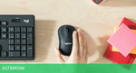 Мышь Logitech M221 синий/серый (910-006111)