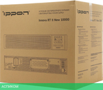 Источник бесперебойного питания Ippon Innova RT II New 10000 (1456289)
