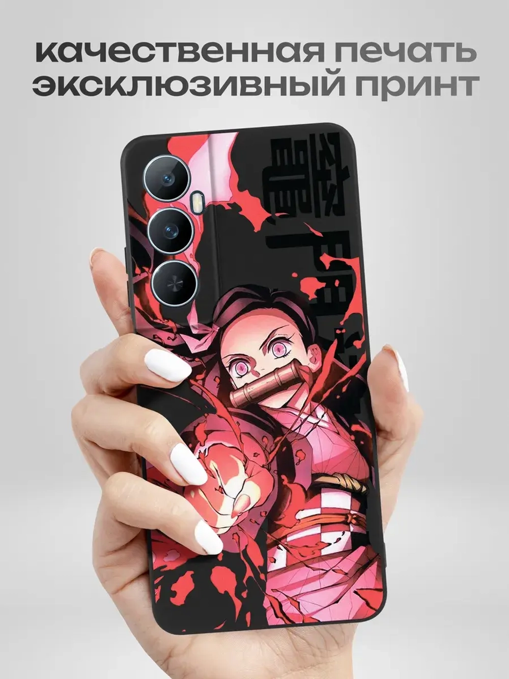 Чехол на Realme C65 с принтом