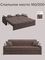 Диван Денвер 1,6 - Velutto 23 шоколад/  коричневая накладка