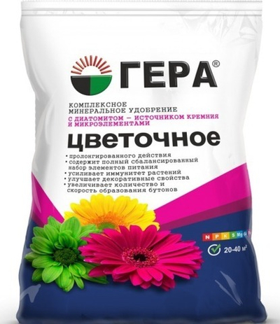 Удобрение Гера цветочное с диатомитом