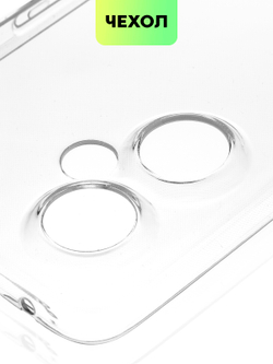 Чехол BROSCORP для OnePlus Nord CE 3 Lite (арт. ONEPLUS-NCE3LITE-TPU-01-TRANSPARENT)