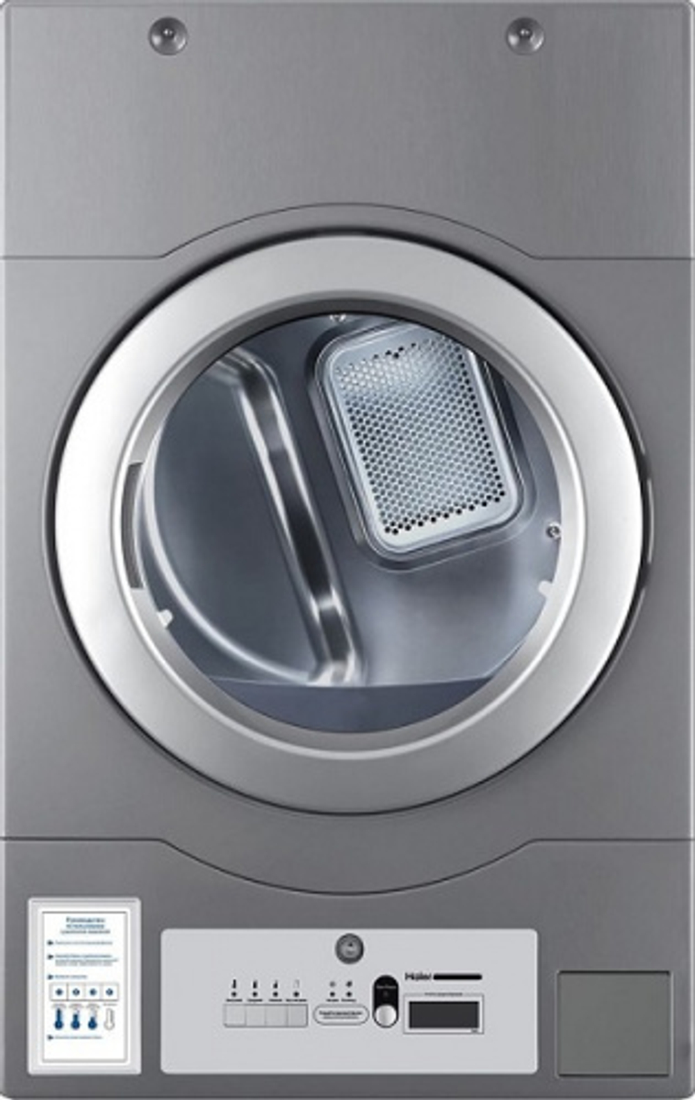 Сушильная машина HAIER HCD12C