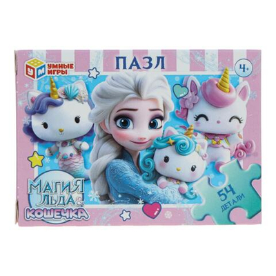 Пазл 54эл. "Магия льда & Кошечка" 4630395044028 (Умные игры)