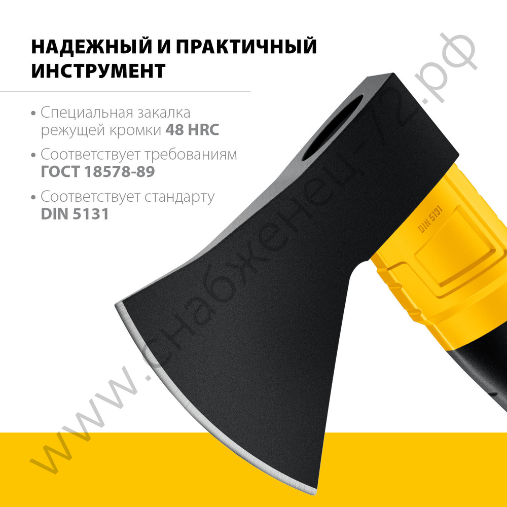 STAYER FIBERGLASS, 1200/1350 г, 410 мм, Кованый топор (2062-12)