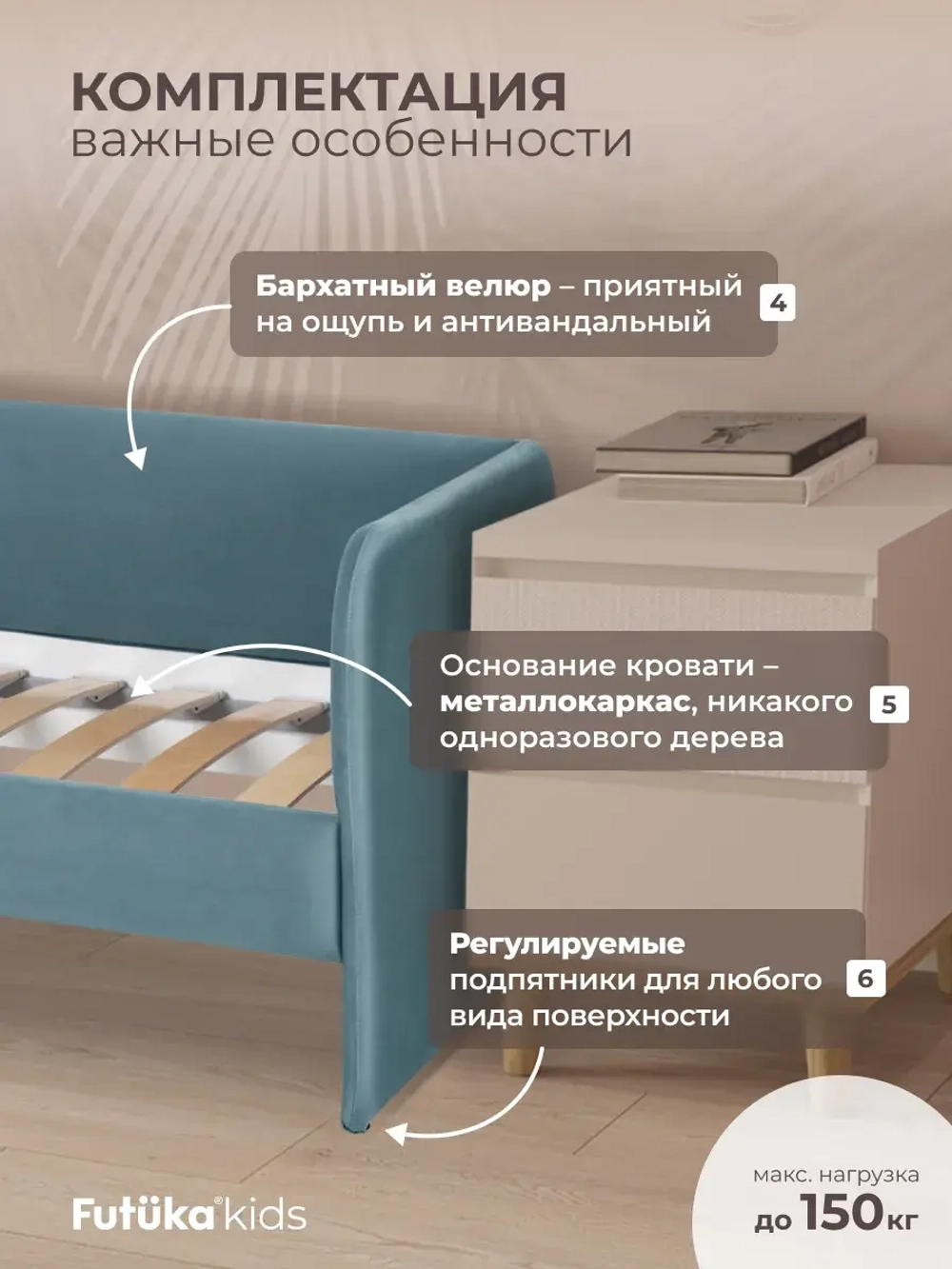 Кровать детская 160х80см мини MILO