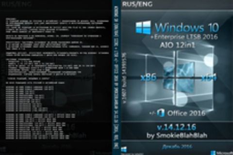 Windows 10 (x86/x64) 12in1 + LTSB +/- Office 2016 by SmokieBlahBlah 14.12.16 [2016, RUS, ENG]
