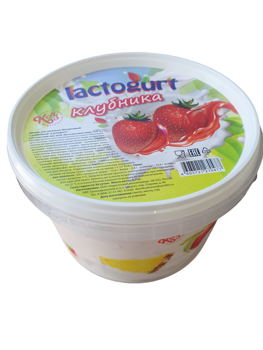 Йогурт lactogurt со вкусом клубники 0,7кг