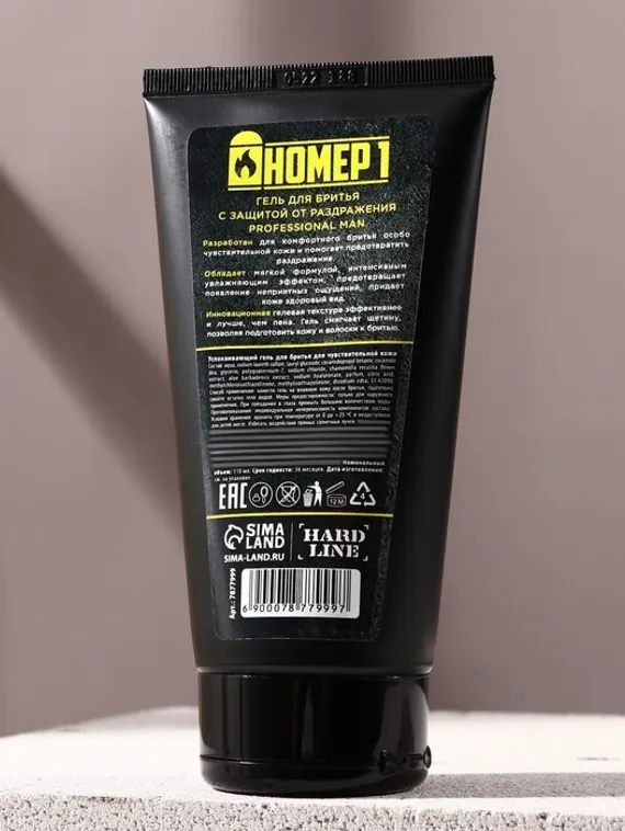 Гель для бритья "Борода до колена - это не дело" 110 мл, взрыв свежести