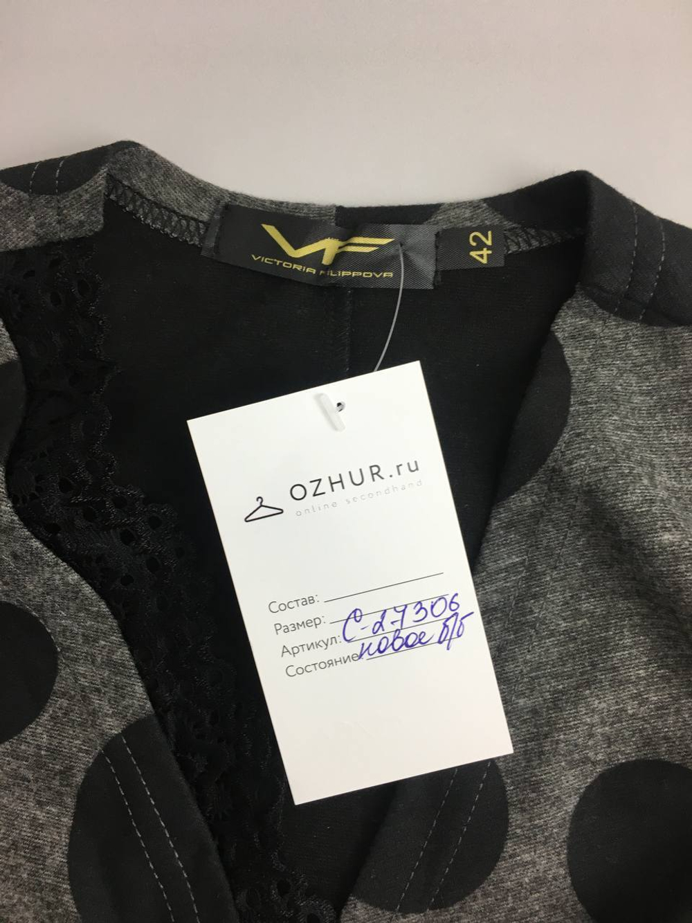 Платье VICTORIA FILIPPOVA с кругами 42 размер, новое