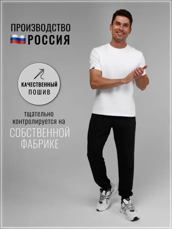 Брюки джоггеры спортивные повседневные