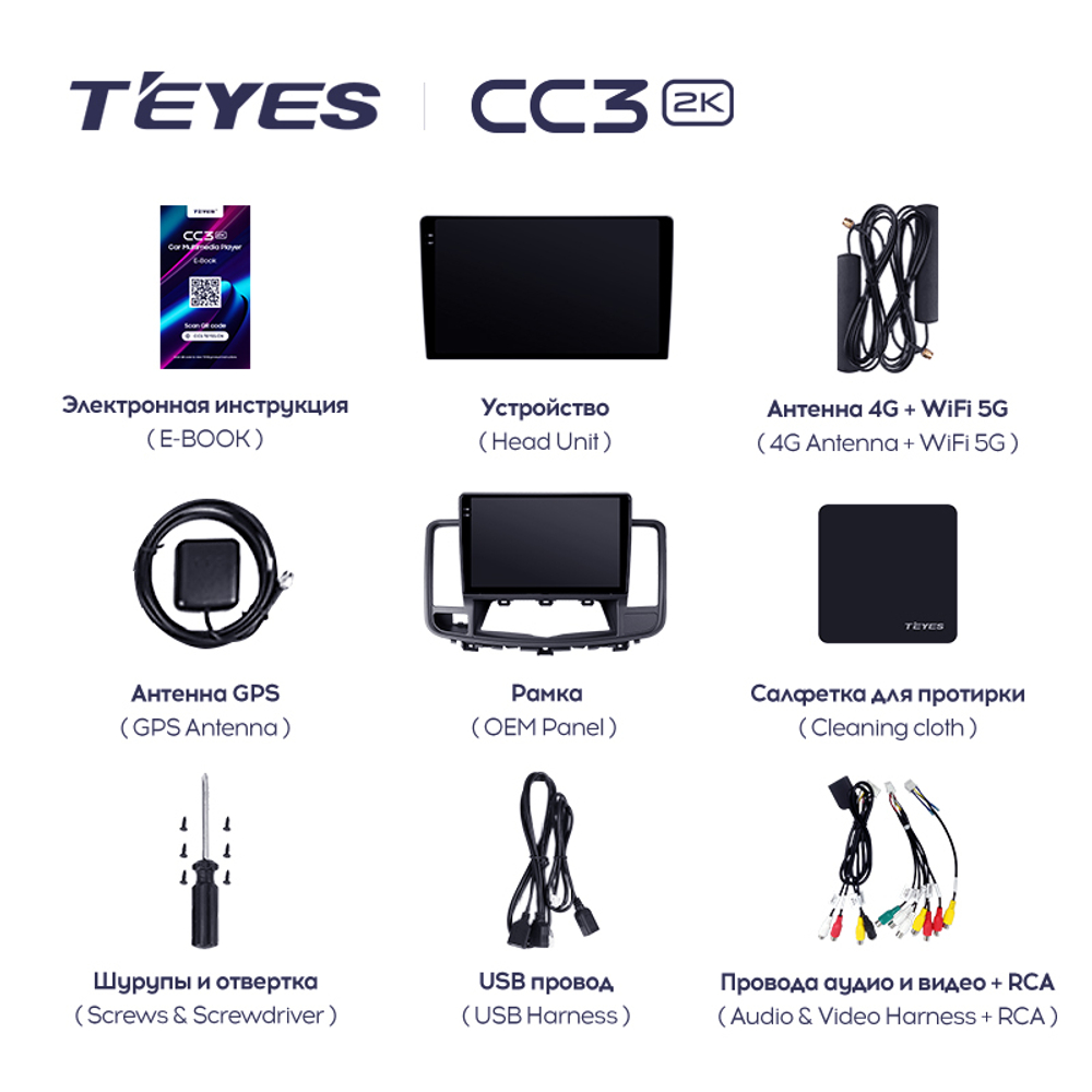 Teyes CC3 2K 9"для Nissan Teana 2003-2008