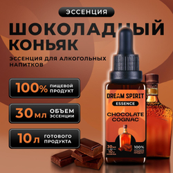 Эссенция Dream Spirit Шоколадный коньяк\Chocolate Cognac ароматизатор пищевой 30мл