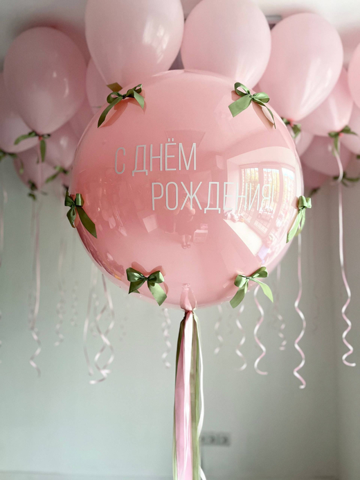 Набор шаров с бантиками для девушки/двойной шар стеклянный №3026