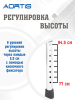 Ходунки KDB202