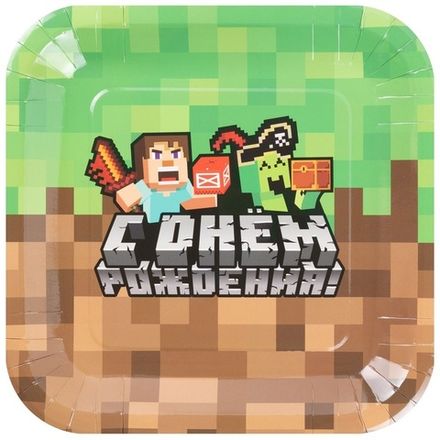 Тарелки "С ДР Пиксели" 23 см