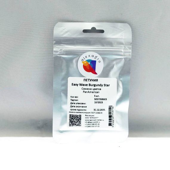 Петуния EASY WAVE BURGUNDY STAR / ALEXAGRO упаковка