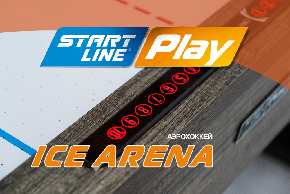 Аэрохоккей ICE ARENA 7 SLP-7636-A
