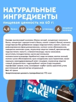 Мини тортик