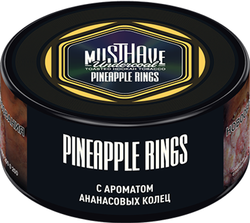 М. Табак для кальяна Must have Pineapple Rings (Ананасовые кольца) 25гр