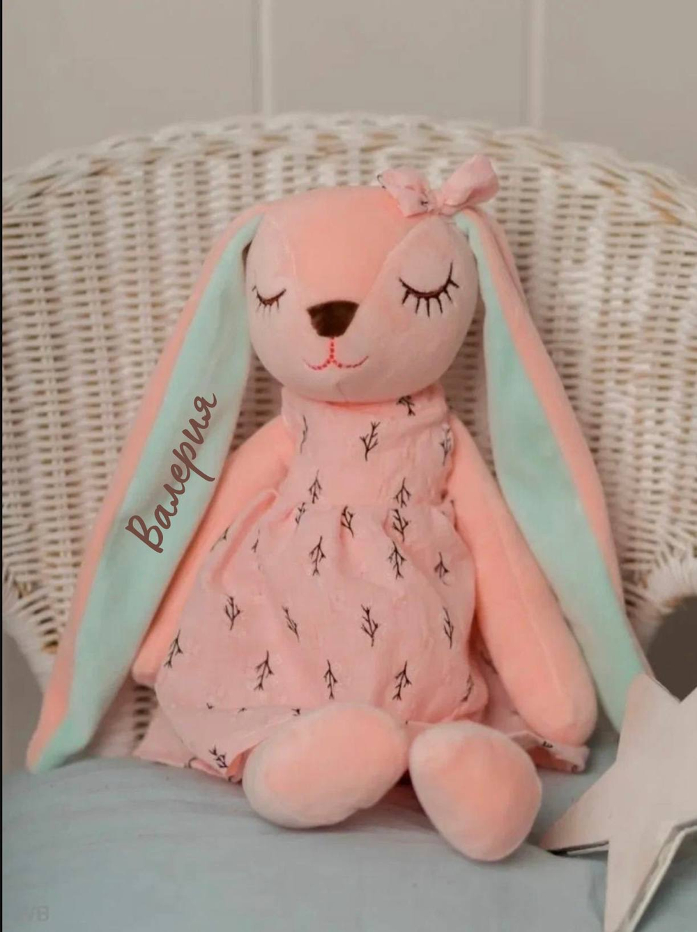 Игрушка в шаре именная Зайка №4958