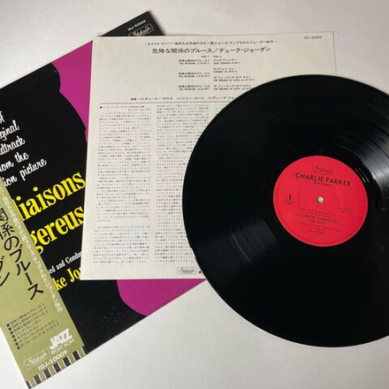 Винтажная виниловая пластинка LP Duke Jordan Les Liaisons Dangereuses (Japan 1974) (Obi)
