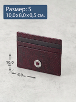 560-2243 - Футляр для карт Stampa Brio