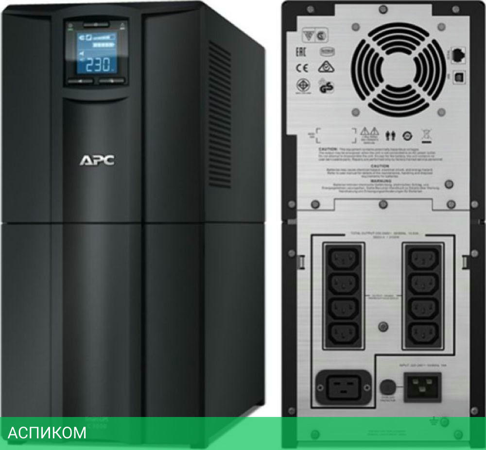Источник бесперебойного питания APC Smart-UPS C SMC3000I черный