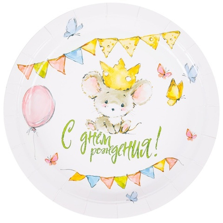 Тарелка С ДР Мышонок 17см 6шт/G