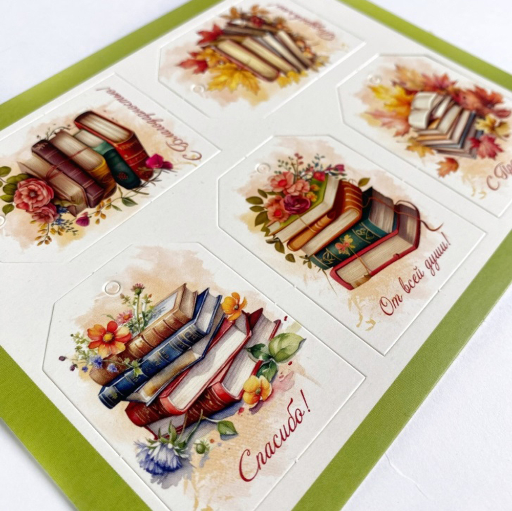 Набор из 5 шильдиков (бирок) на подарки "Учителям"