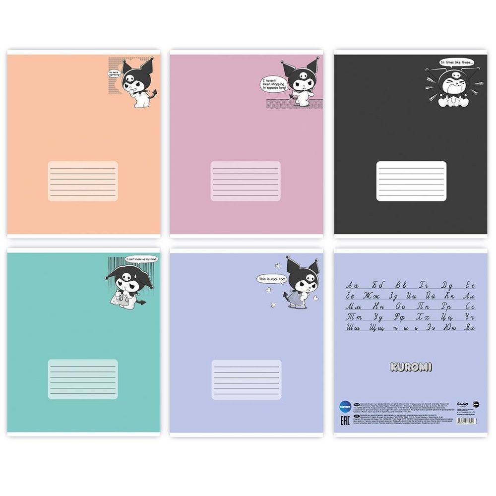 Тетрадь А5 24л. линия "Куроми" с полями, 92% белизна, офсет 60-65г, 5 дизайнов (Центрум)