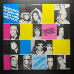 The Rolling Stones – Some Girls (США 1978г.)