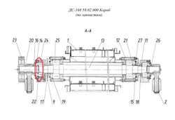 ДС61 41.01.024 Кольцо распорное