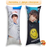 Дакимакура TXT Бомгю