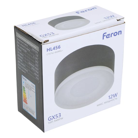 Светильник потолочный Feron HL456 12W, 230V, GX53, черный 51345