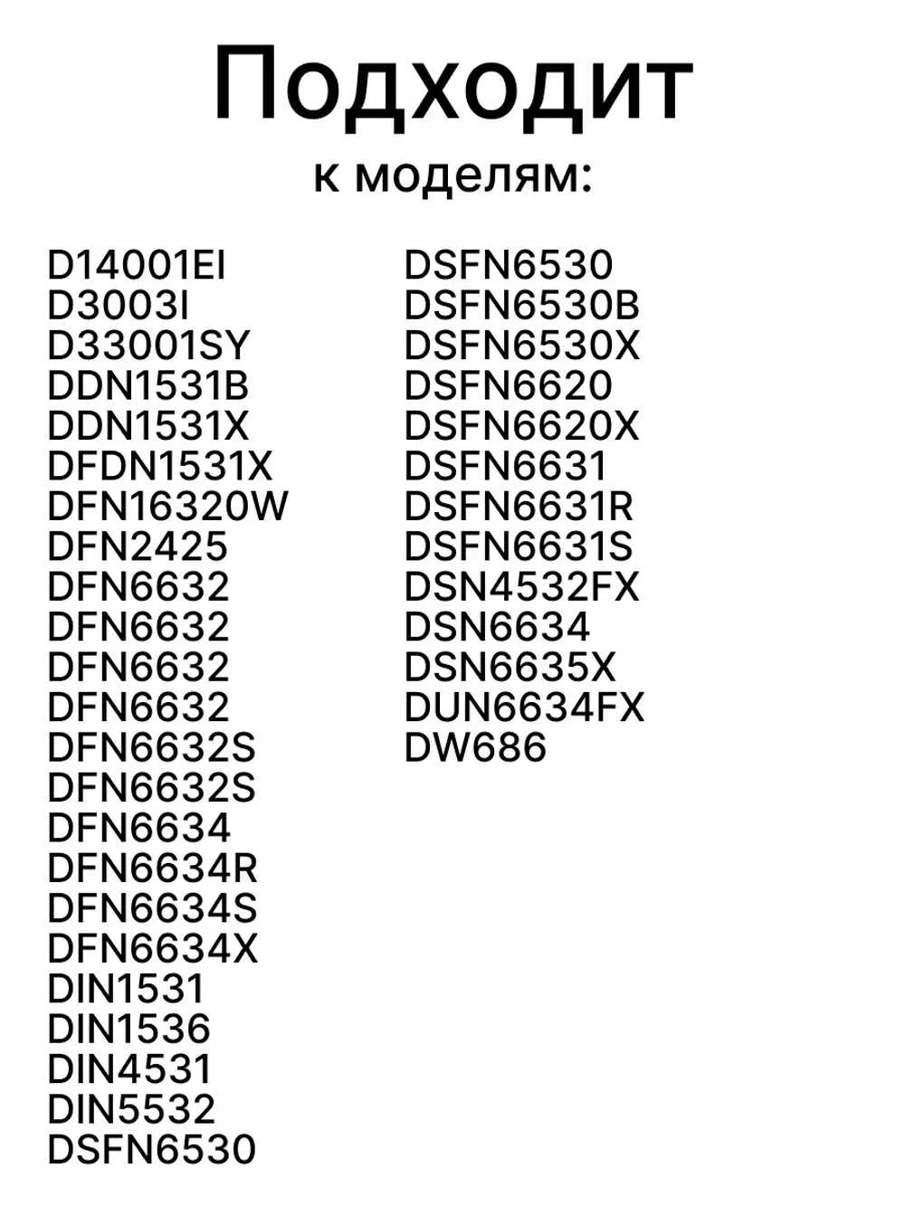 корзина 1751304000 Beko