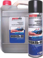 Мовиль КЛАССИКА MasterWax аэрозоль (400 мл), MW020408