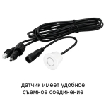 Датчик парковки Takara TPS-220