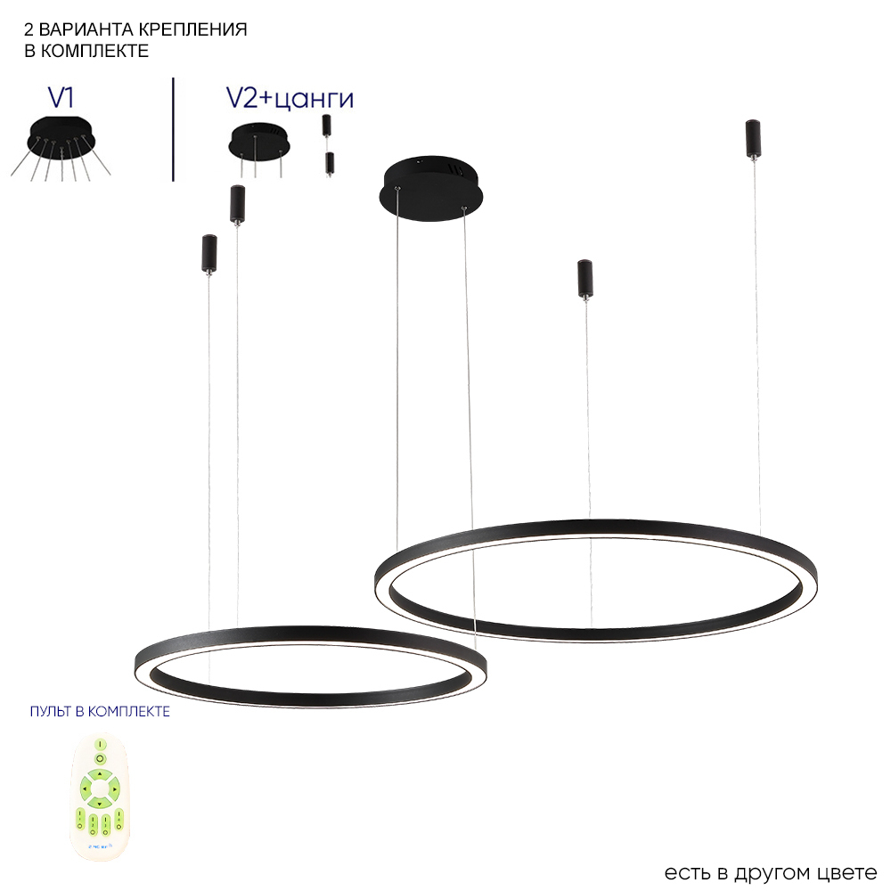 Подвесная светодиодная люстра Crystal Lux FORTUNA SP123W LED  BLACK