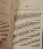 Санкция Борна