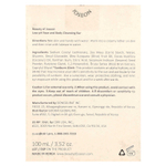 Beauty of Joseon, Очищающее мыло с рисом для лица и тела с низким уровнем pH, 100 мл (3,52 унции)