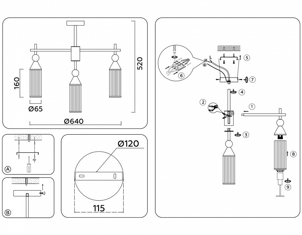 Люстра на штанге Ambrella Light LH LH55257