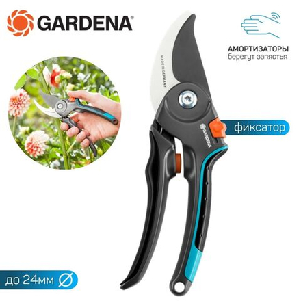 Секатор Gardena B/M, двухкомпонентные рукоятки, диаметр реза 24 мм