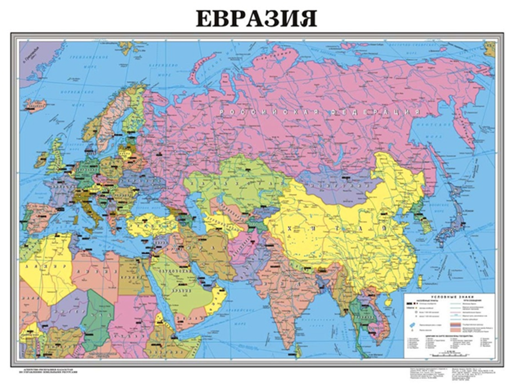 Какие страны находятся на материке евразия. Карта государств Евразии. Политическая карта Евразии. Политическая карта материка Евразия. Политическая карта Евразии в 1991.