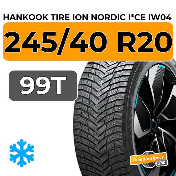 Hankook Tire iON Nordic I*CE IW04 245/40 R20 99T XL